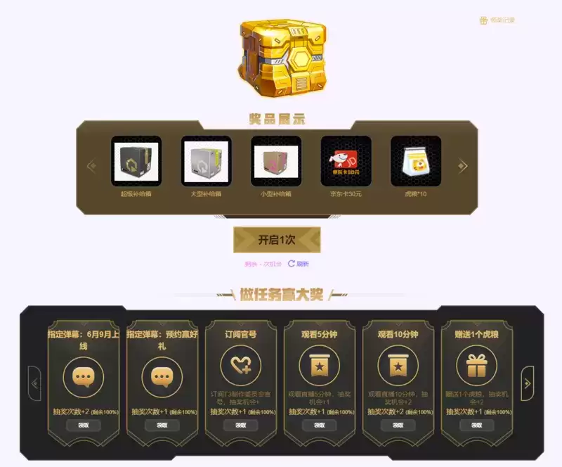 由心动自研的元气小队英雄射击手游《火力苏打》近期好消息不断!