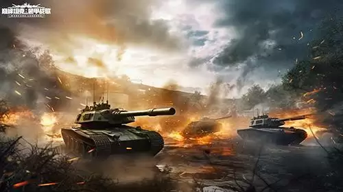 《巅峰坦克》2023 Star Road星路联赛开启 决战炮火之巅!