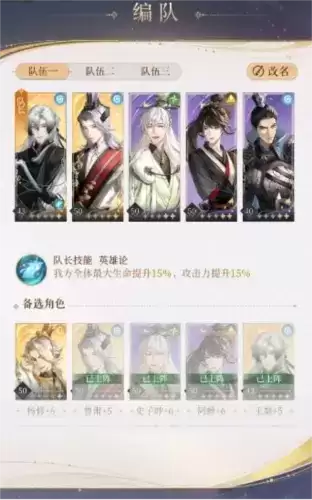 《代号鸢》主线5-21兽王打法攻略 代号鸢主线5-21兽王怎么过