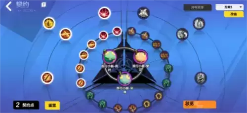 火炬之光无限契约怎么用1