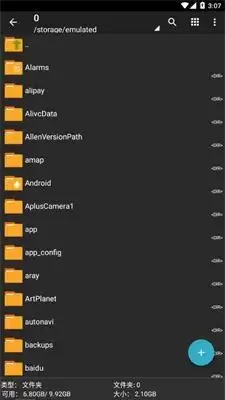 zarchiver pro解压器