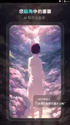 灵境ai绘画下载安装