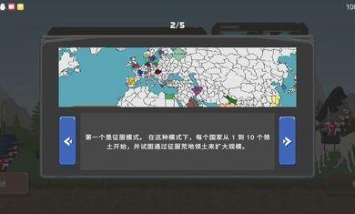 波兰球之战下载中文