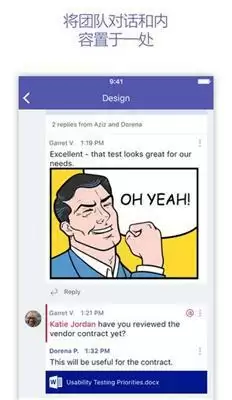 microsoft teams app