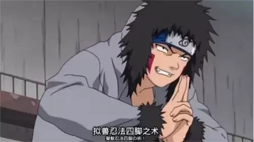 火影忍者：忍者新世代2