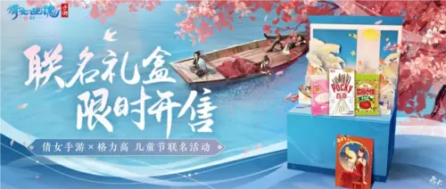 倩女幽魂1