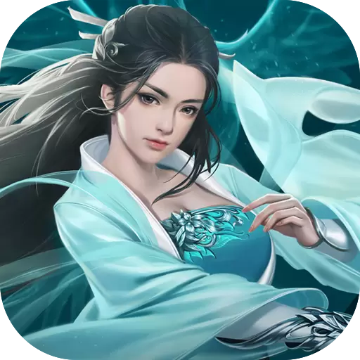 凡人修仙传满V