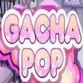 加查gacha pop中文