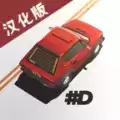 驾驶运行(DRIVE)