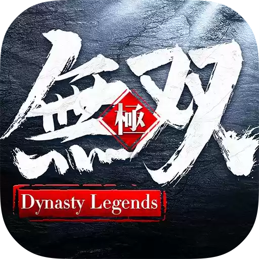 极无双变态满v无限钻石版