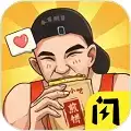 我的煎饼摊原
