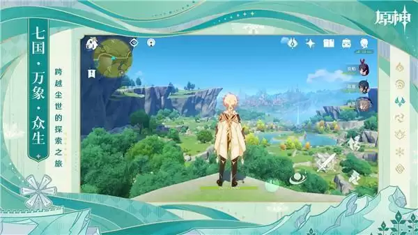 原神指令服游戏