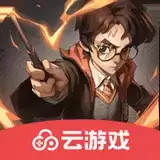 哈利波特魔法觉醒云