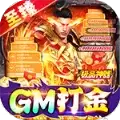 仙侠传奇GM至臻金装打金