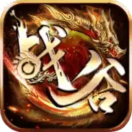 战谷正