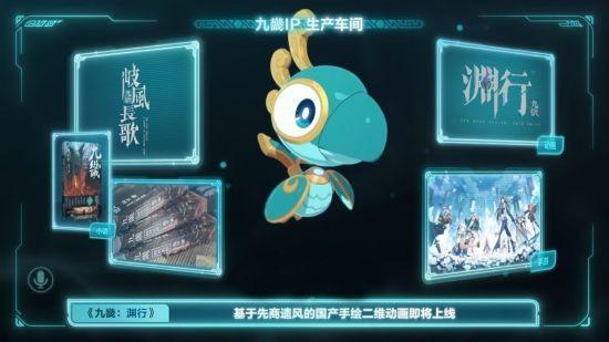 神秘白毛萝莉，高冷御姐刺客亮相！《九畿：岐风之旅》角色曝光