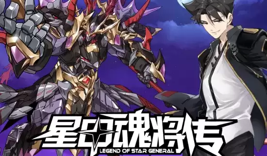 7月28日-31日 摩动核与您相约 2023 ChinaJoy