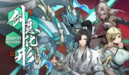 7月28日-31日 摩动核与您相约 2023 ChinaJoy