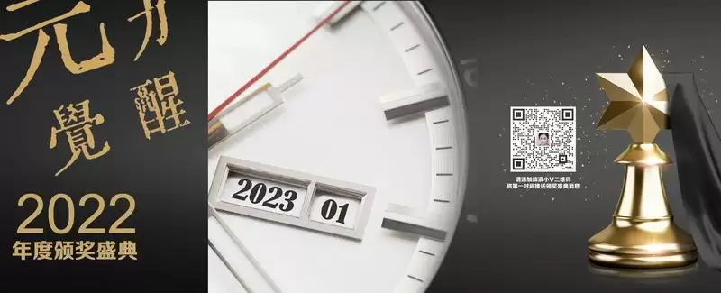 7月28日-31日 摩动核与您相约 2023 ChinaJoy