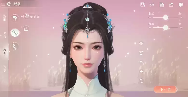 1685928280590955.webp 《浮生忆玲珑》美妆PV曝光,多巴胺妆容劲爆来袭!