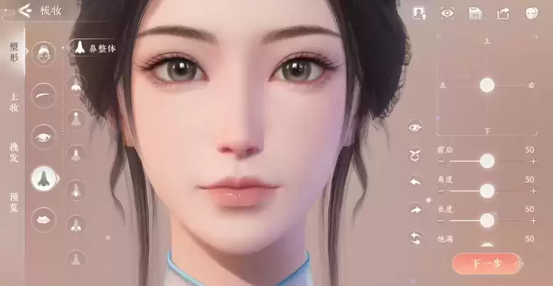 1685928191463949.webp 《浮生忆玲珑》美妆PV曝光,多巴胺妆容劲爆来袭!