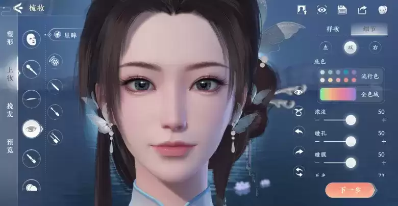 1685928087439003.webp 《浮生忆玲珑》美妆PV曝光,多巴胺妆容劲爆来袭!