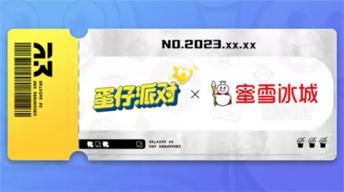蛋仔派对8