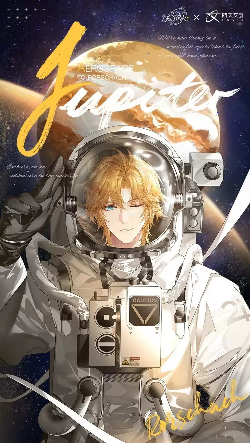 时空中的绘旅人3