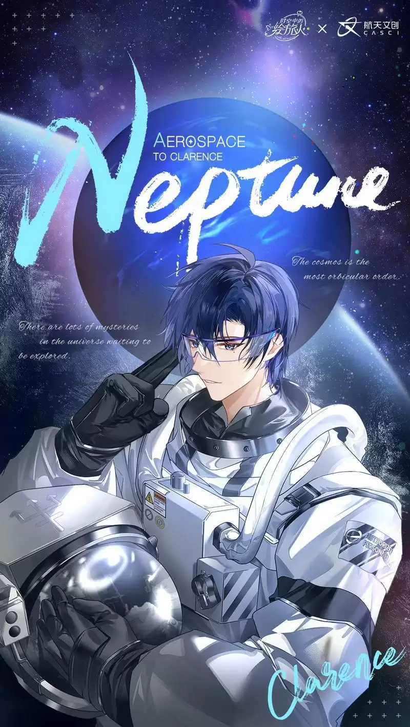 时空中的绘旅人4