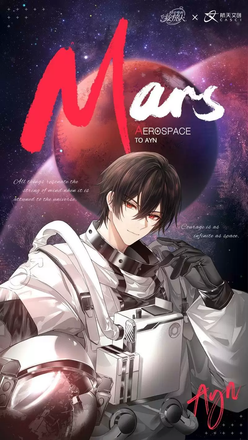 时空中的绘旅人1