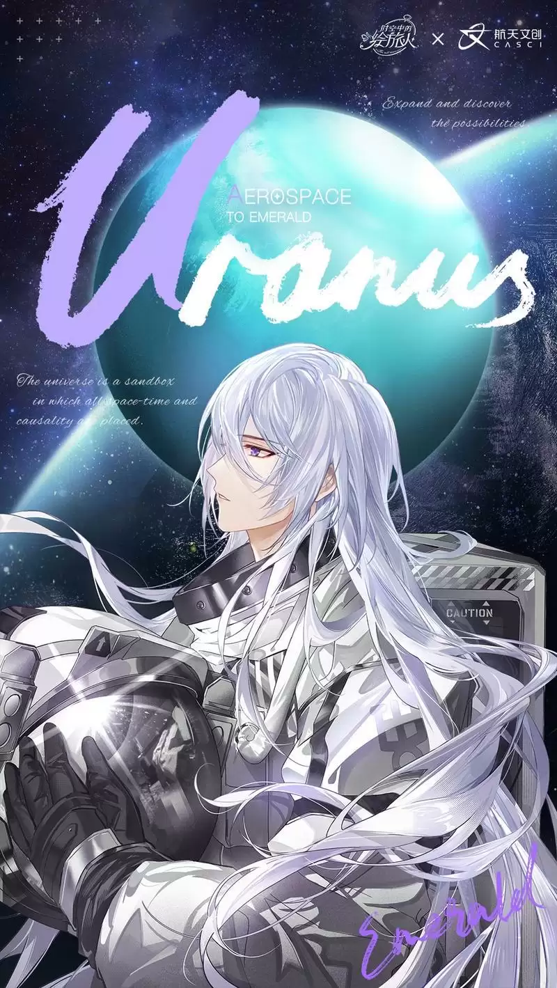 时空中的绘旅人5