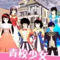 青校少女公寓生活