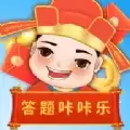 答题咔咔乐