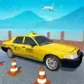 出租车模拟器