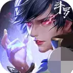 封号斗罗