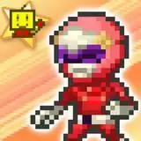 前进英雄战队物语