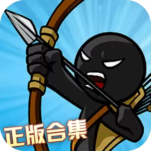 火柴人奇袭内置mod菜单