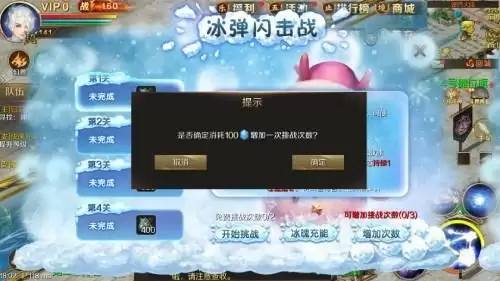 童年乐趣回归 《魔域手游》冰弹闪击战活动攻略