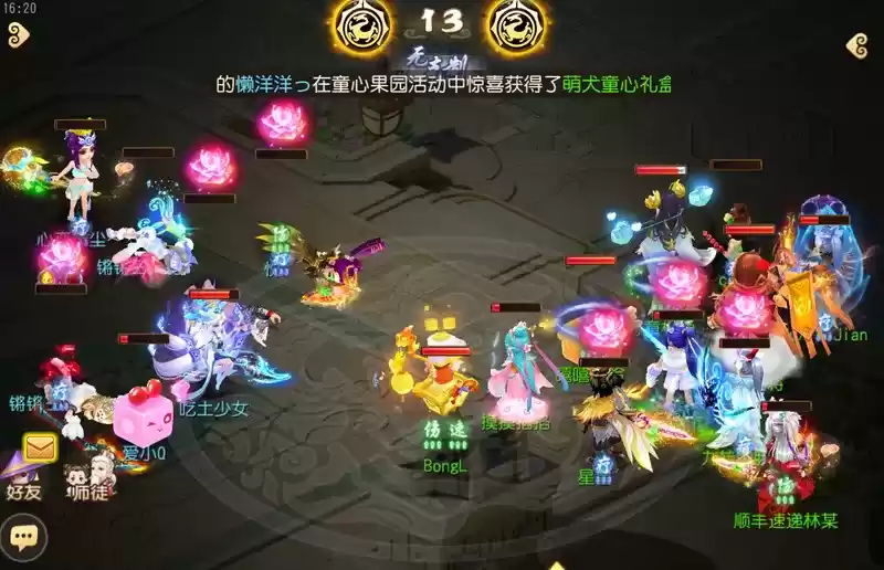 《梦幻西游》手游武神坛巅峰联赛S6心意相通专访:为了冠军,我们汇聚于此