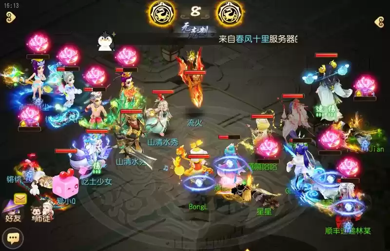 《梦幻西游》手游武神坛巅峰联赛S6心意相通专访:为了冠军,我们汇聚于此