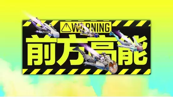 光子《高能英雄》手游曝光 当英雄遇上战术竞技