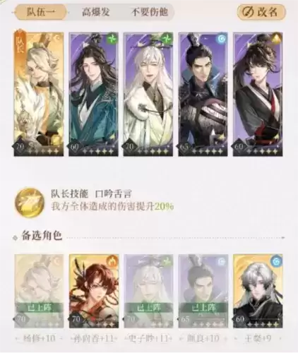 代号鸢主线7-2无王粲怎么过