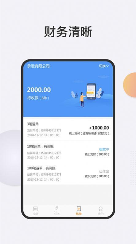 易车下载免费安装