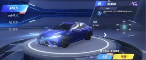 QQ飞车5