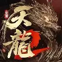 天龙八部2飞龙在天