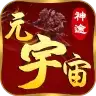 神途元宇宙app