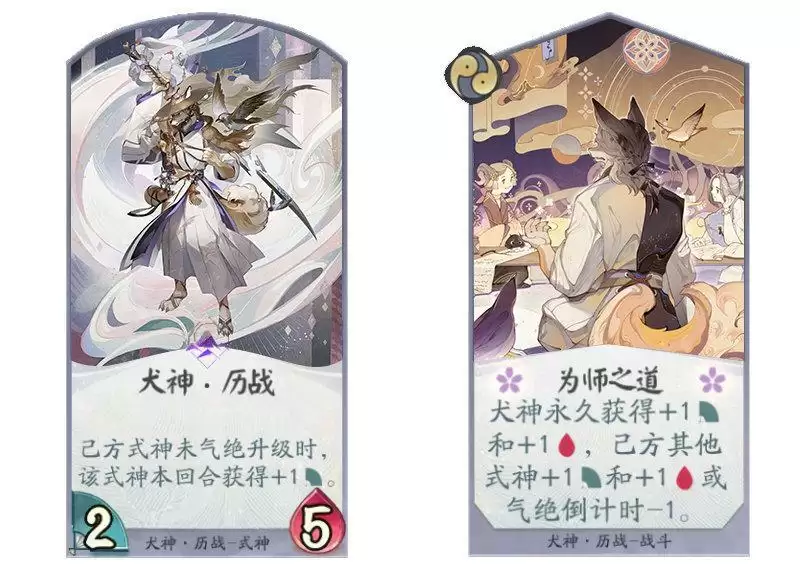 百闻牌式神重制计划送达!设计概念点击即看