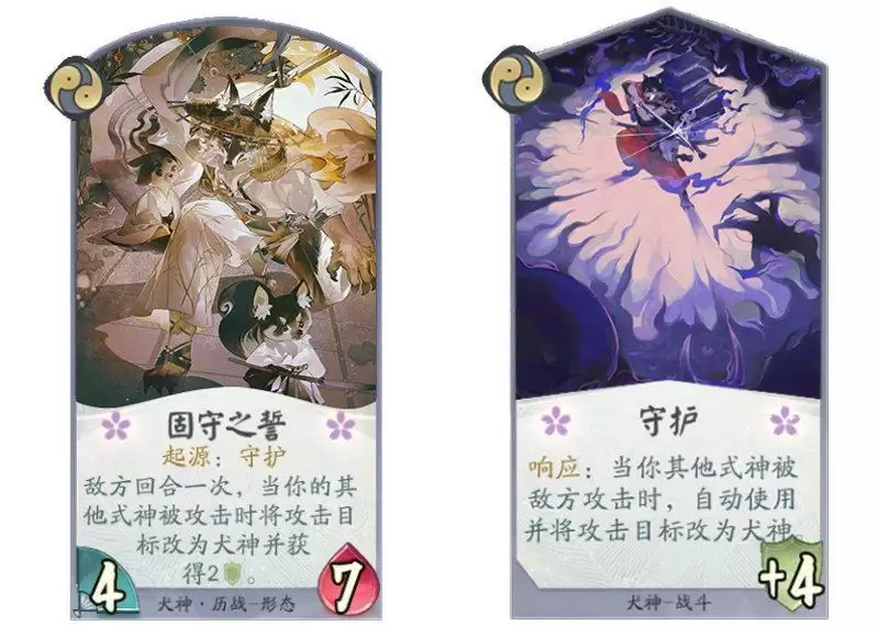 百闻牌式神重制计划送达!设计概念点击即看