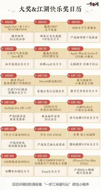 悠然江湖《一梦江湖》首个赛季制新服预约正式开启!