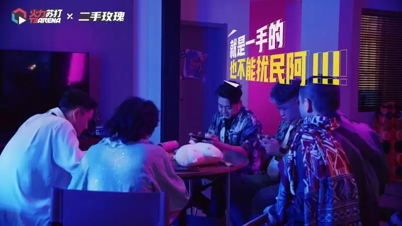 二手玫瑰影歌玩跨界,《火力苏打》小剧场全网上线